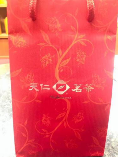 お試しセット(お茶の淹れ方、茶葉の説明付)