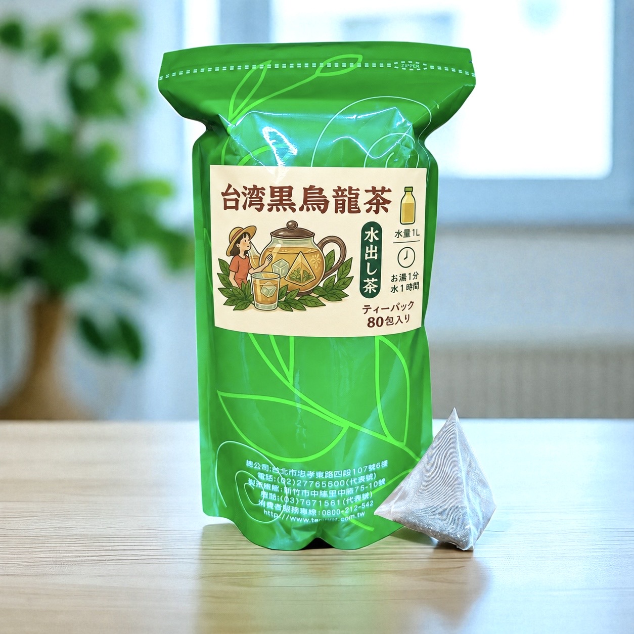 天仁茗茶 / 全商品