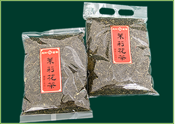 茉莉花茶　300g/\1200～