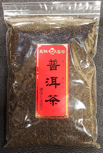 普洱茶(プ-アル茶)　300g/￥1800～